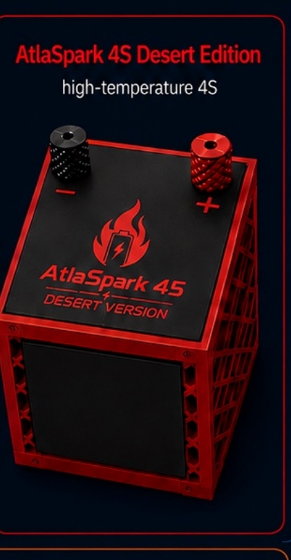 AtlaSpark 4S Desert Edition product concept